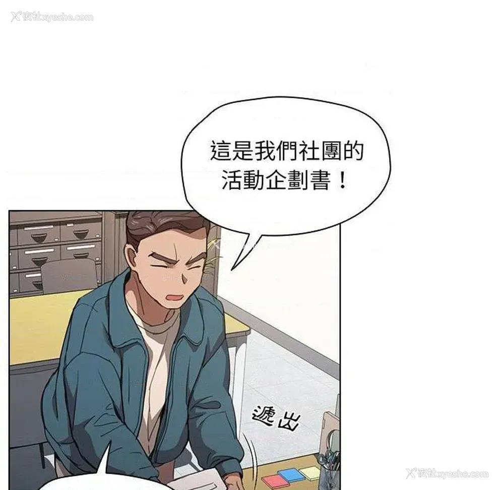 7P - 鲁蛇出头天