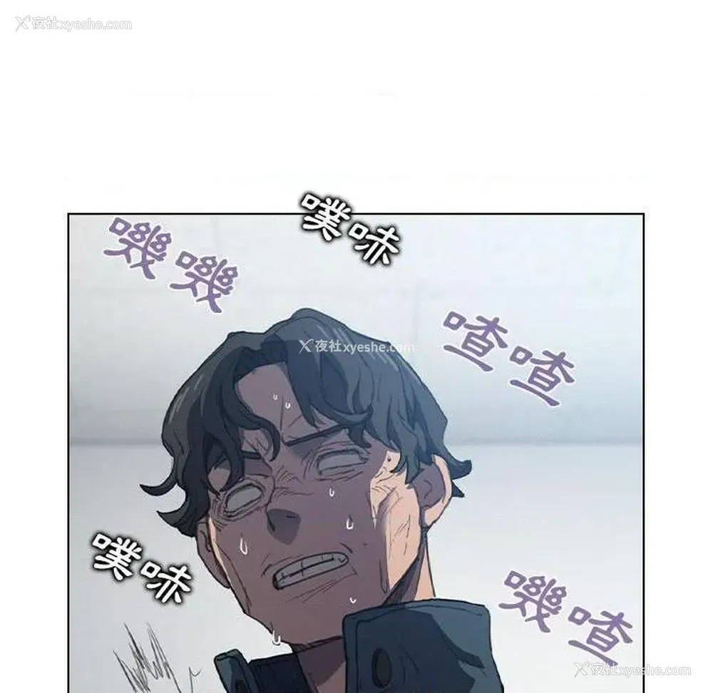 83P - 鲁蛇出头天