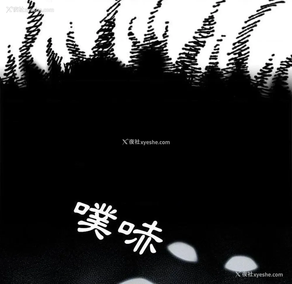 85P - 鲁蛇出头天