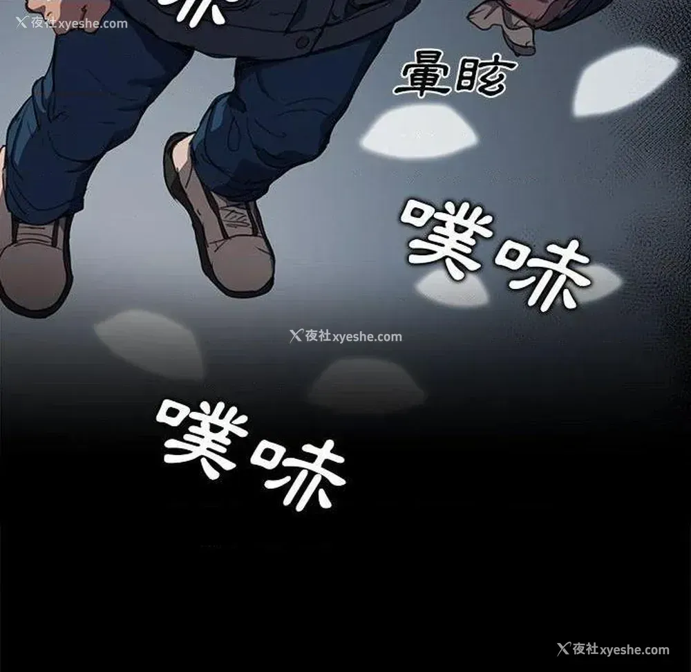 87P - 鲁蛇出头天