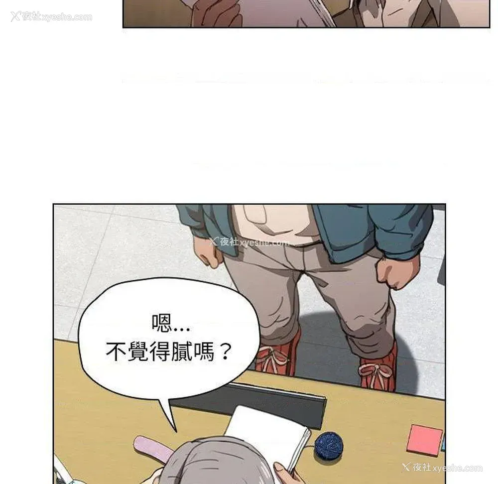 9P - 鲁蛇出头天