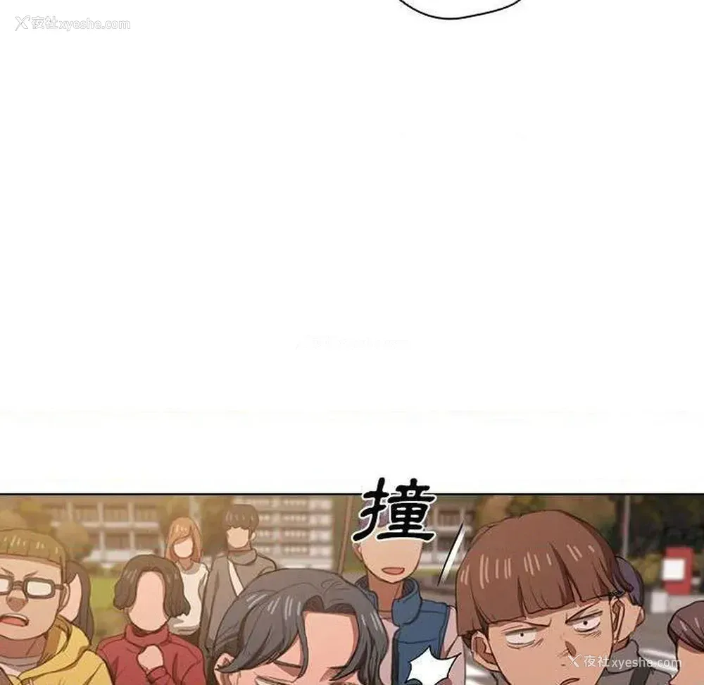 94P - 鲁蛇出头天