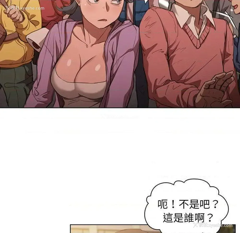 95P - 鲁蛇出头天