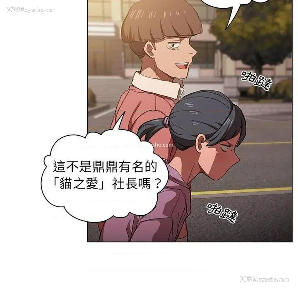 96P - 鲁蛇出头天