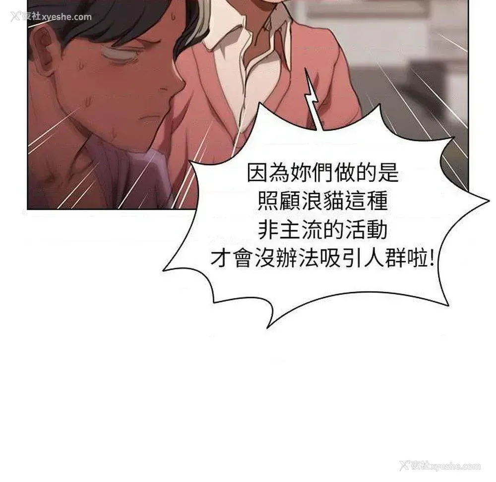 99P - 鲁蛇出头天