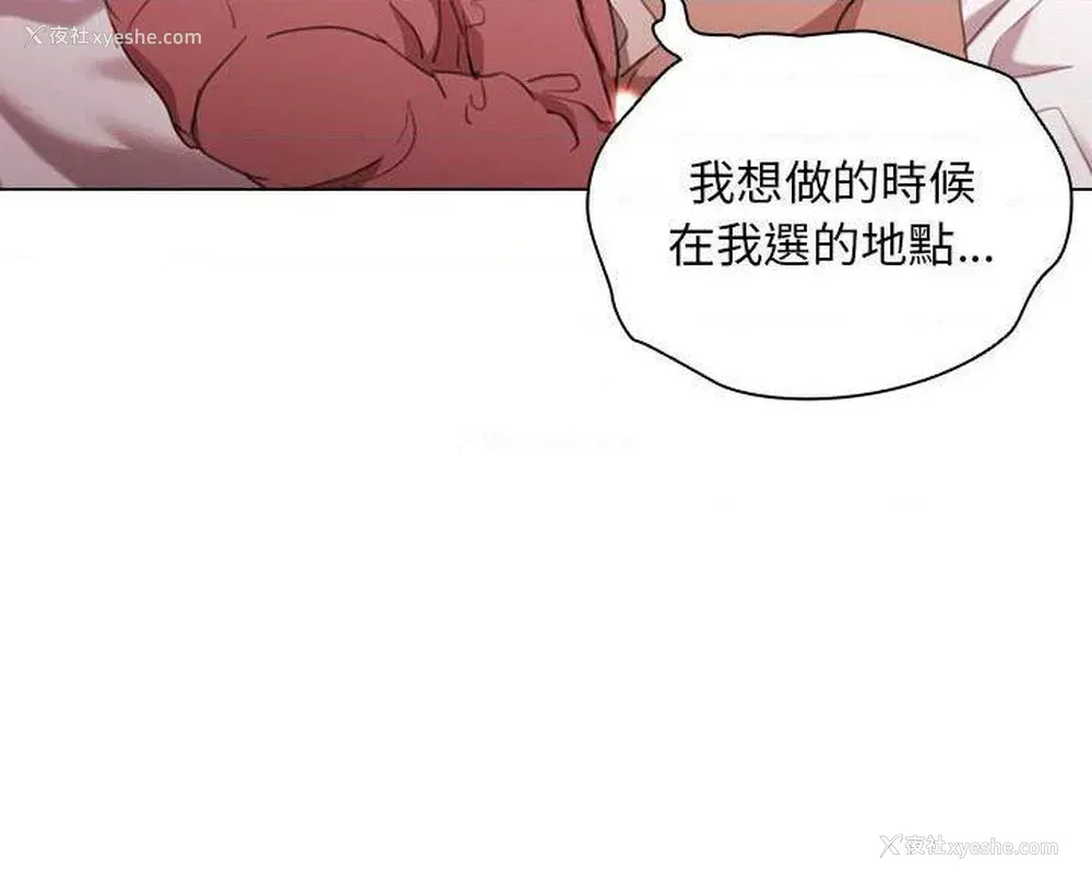 123P - 鲁蛇出头天