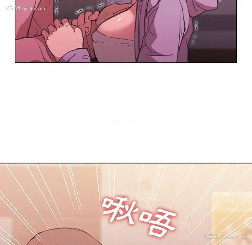16P - 鲁蛇出头天