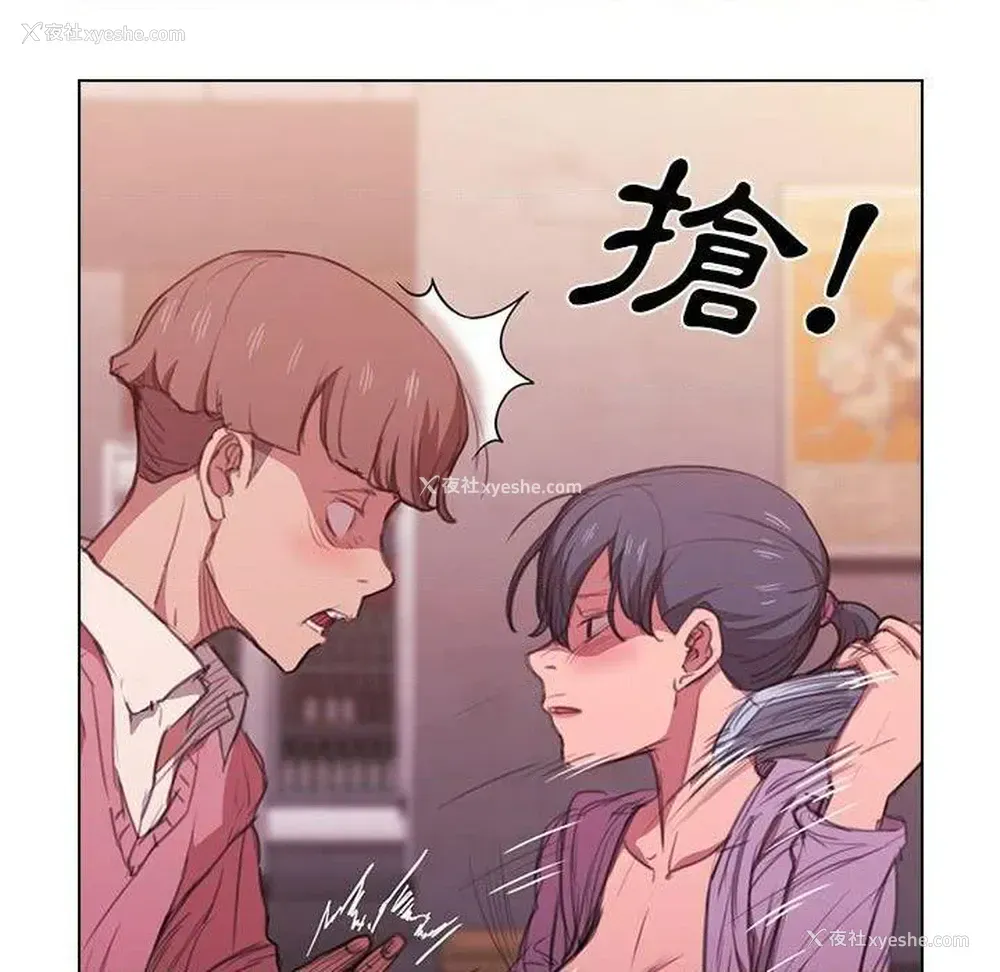 20P - 鲁蛇出头天