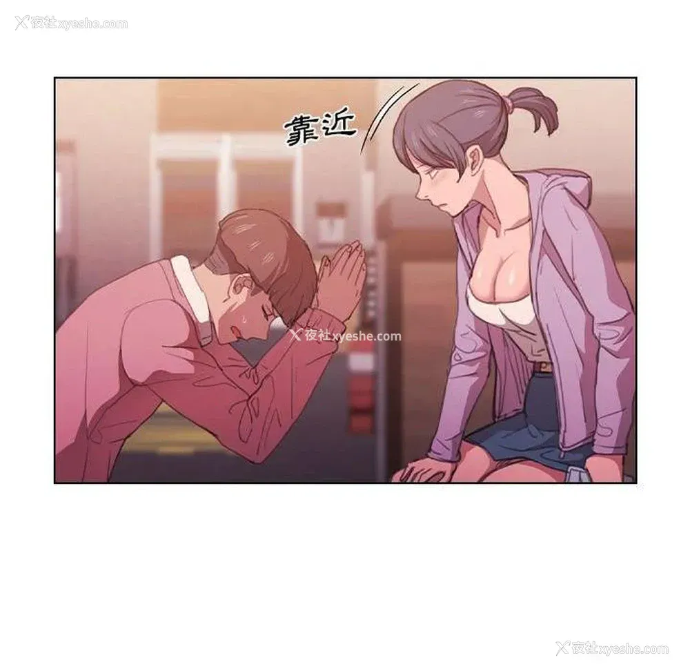 27P - 鲁蛇出头天