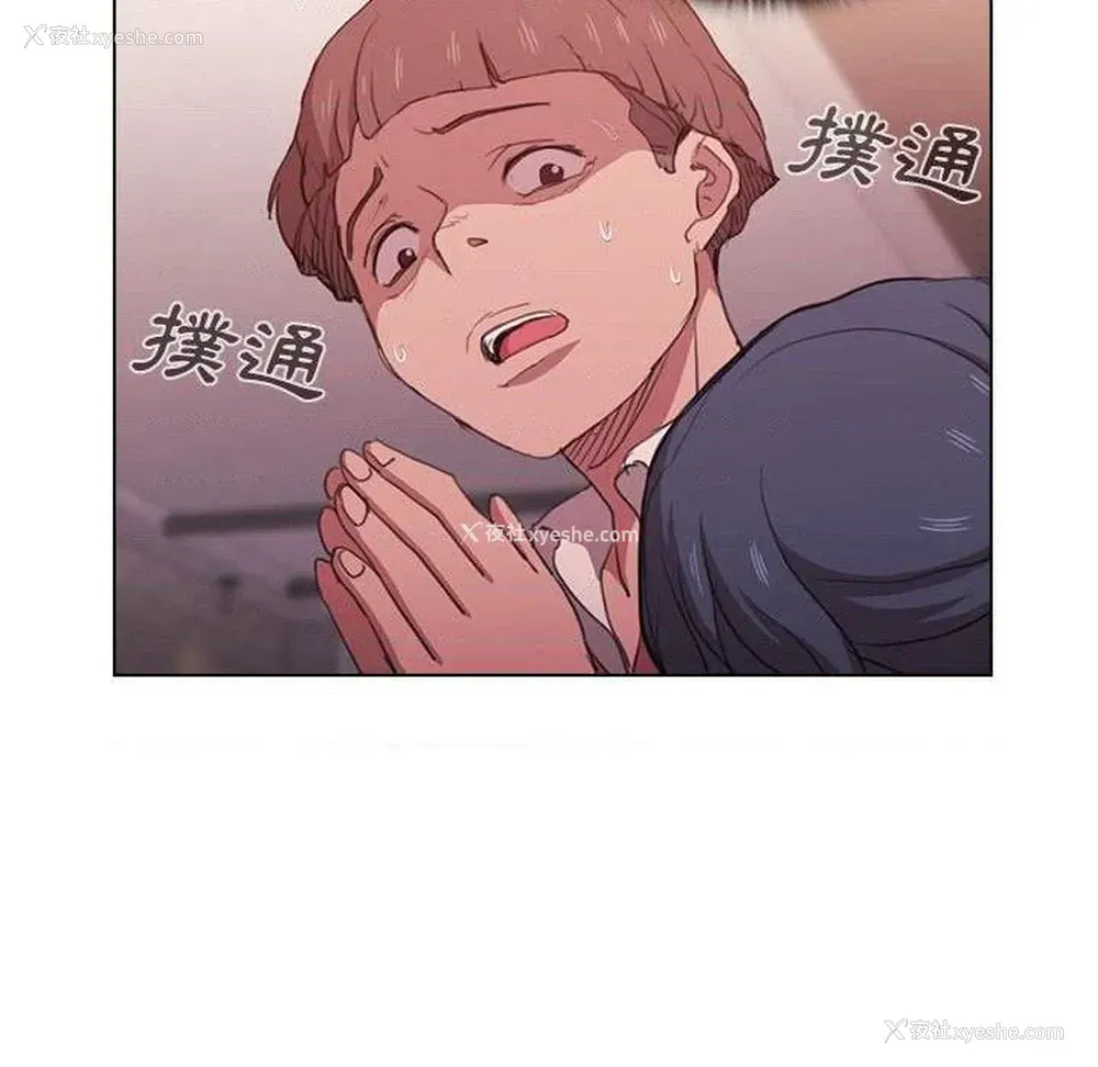 39P - 鲁蛇出头天