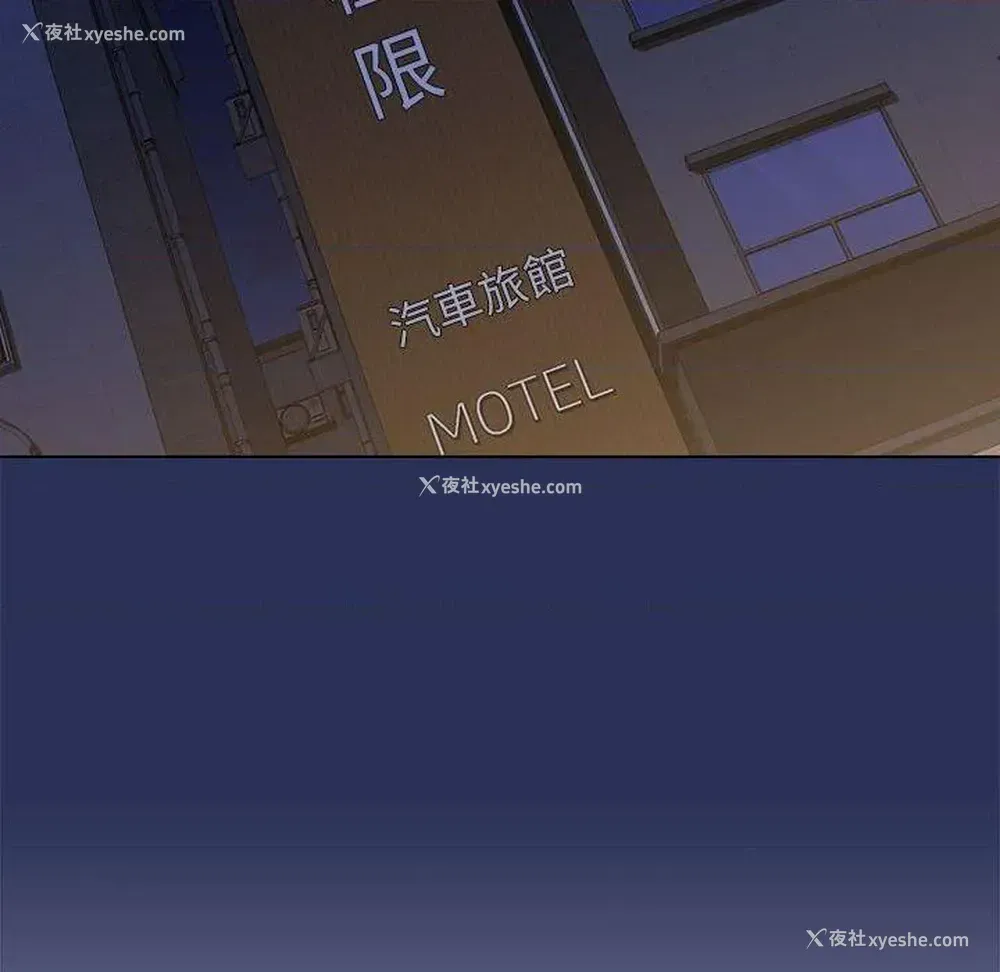 49P - 鲁蛇出头天