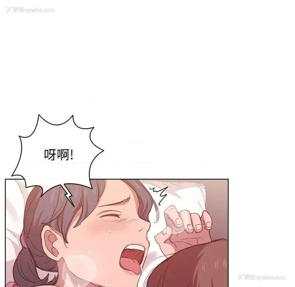 61P - 鲁蛇出头天