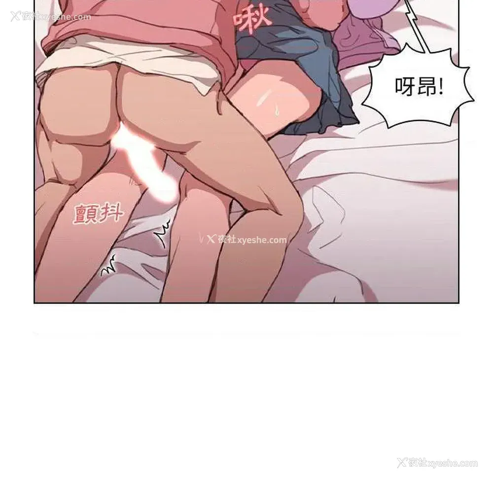 65P - 鲁蛇出头天