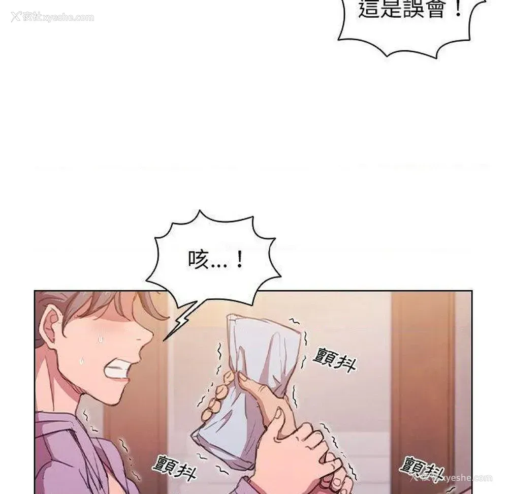 6P - 鲁蛇出头天