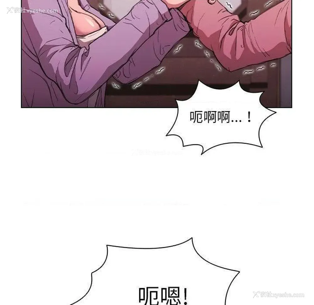 7P - 鲁蛇出头天