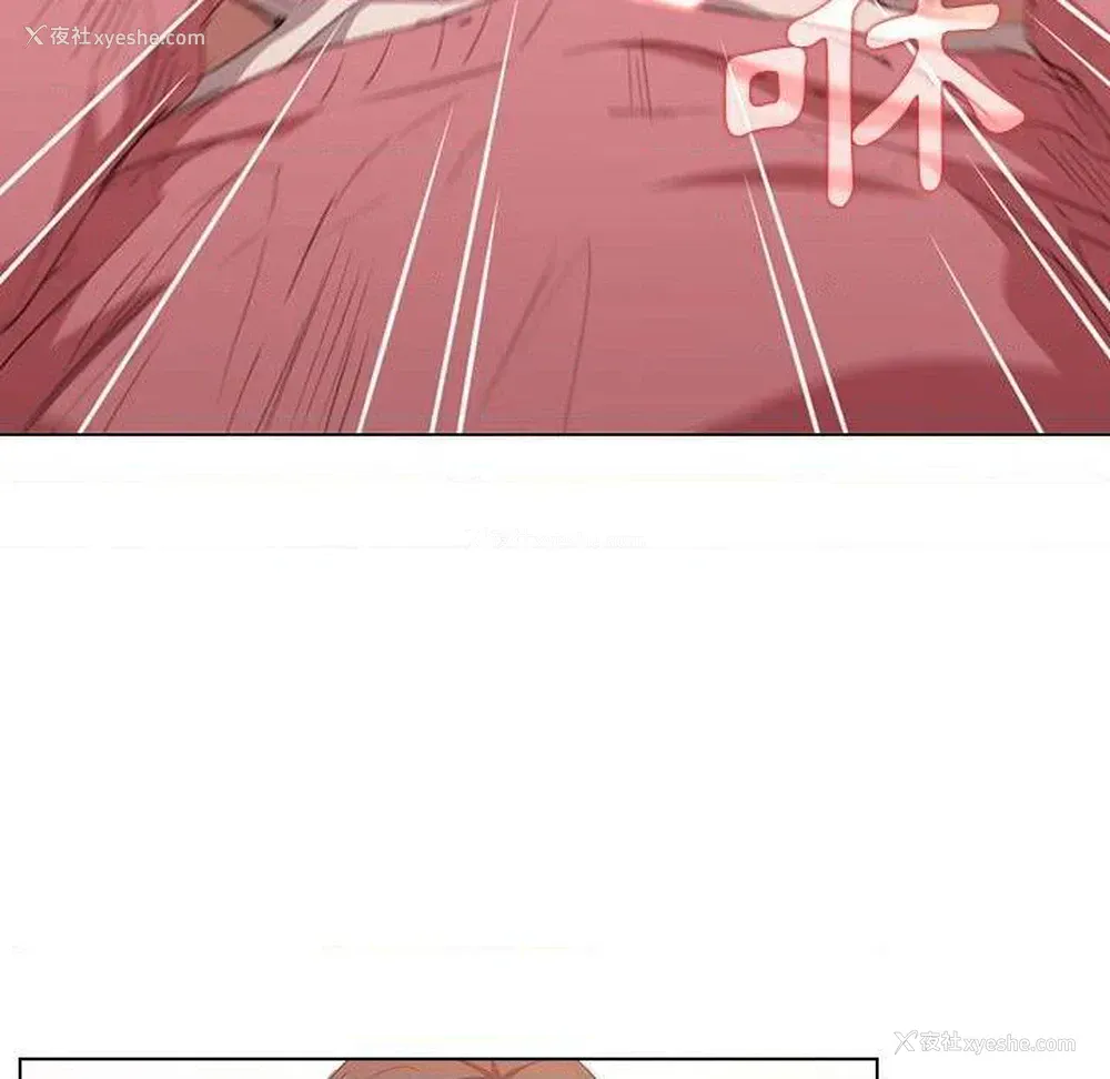 90P - 鲁蛇出头天