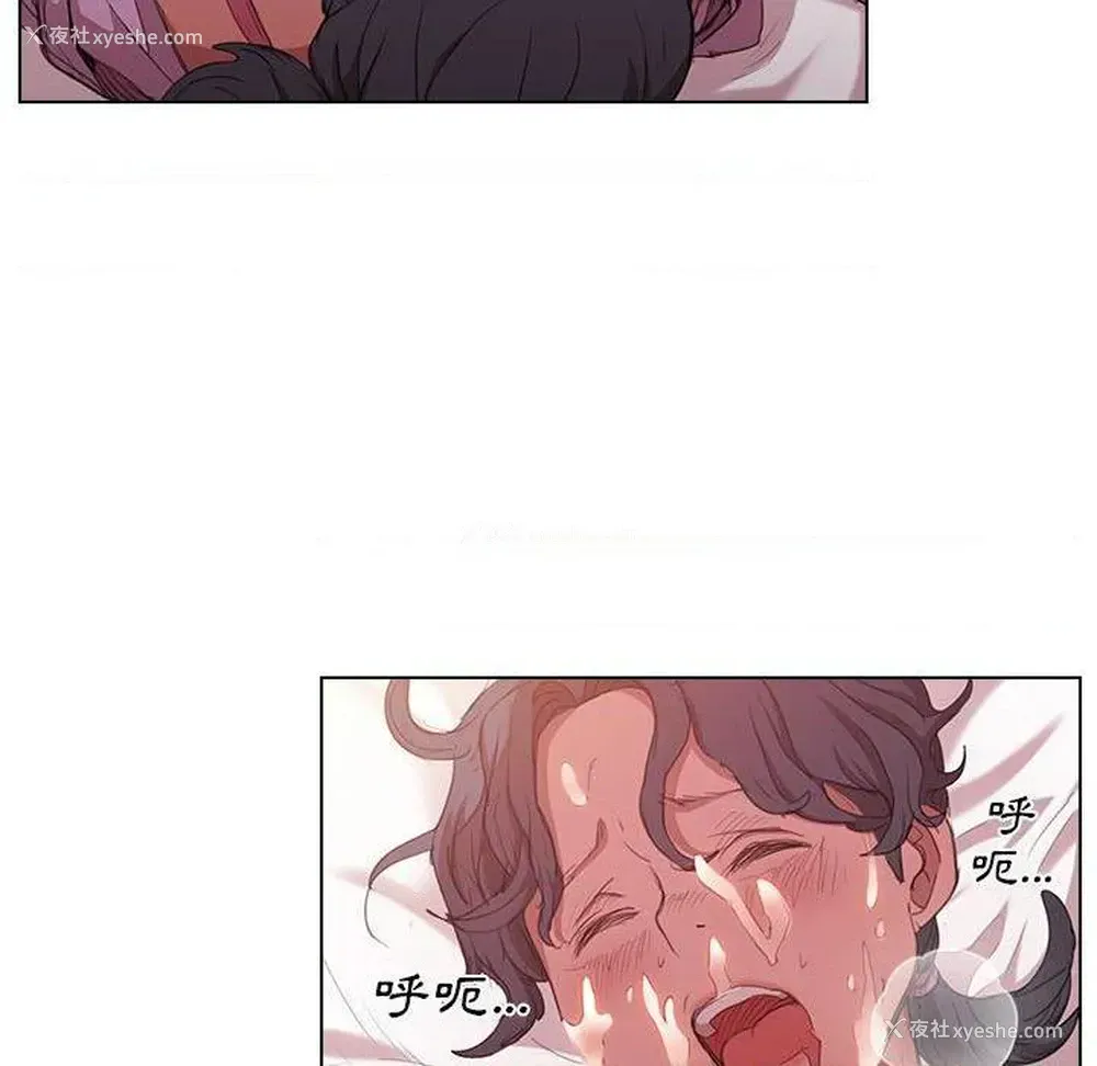 92P - 鲁蛇出头天