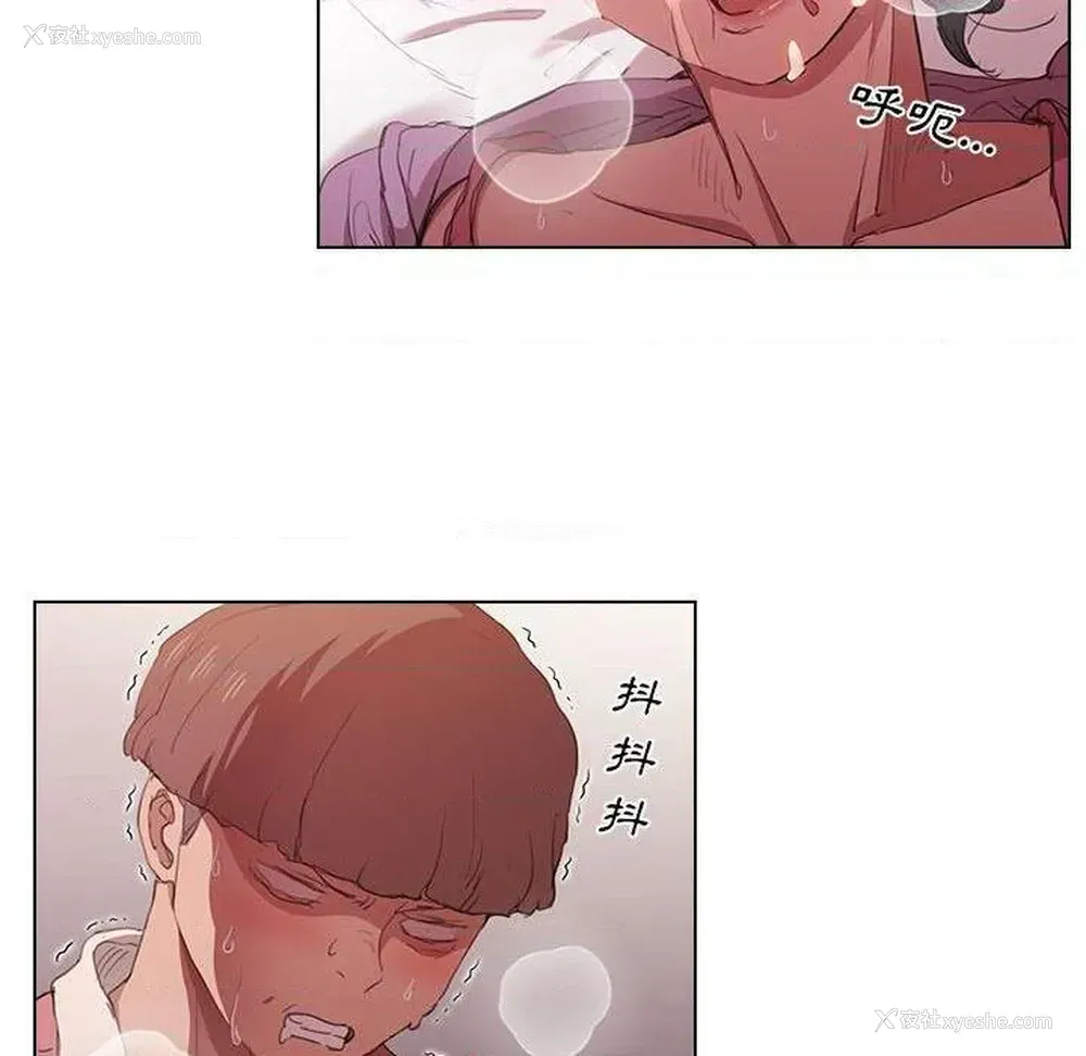 93P - 鲁蛇出头天