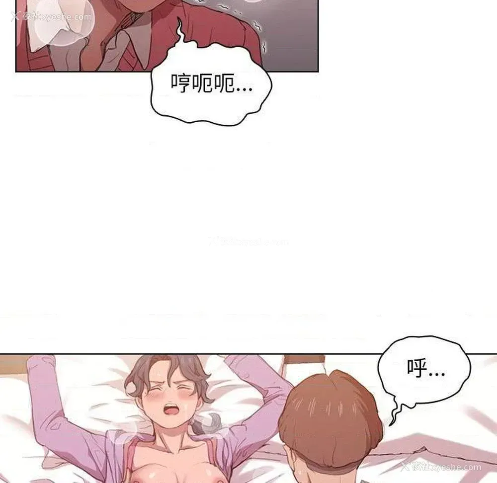 94P - 鲁蛇出头天