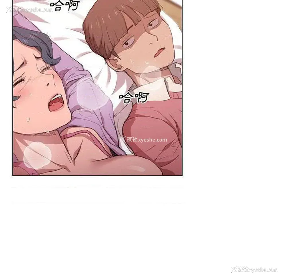 97P - 鲁蛇出头天