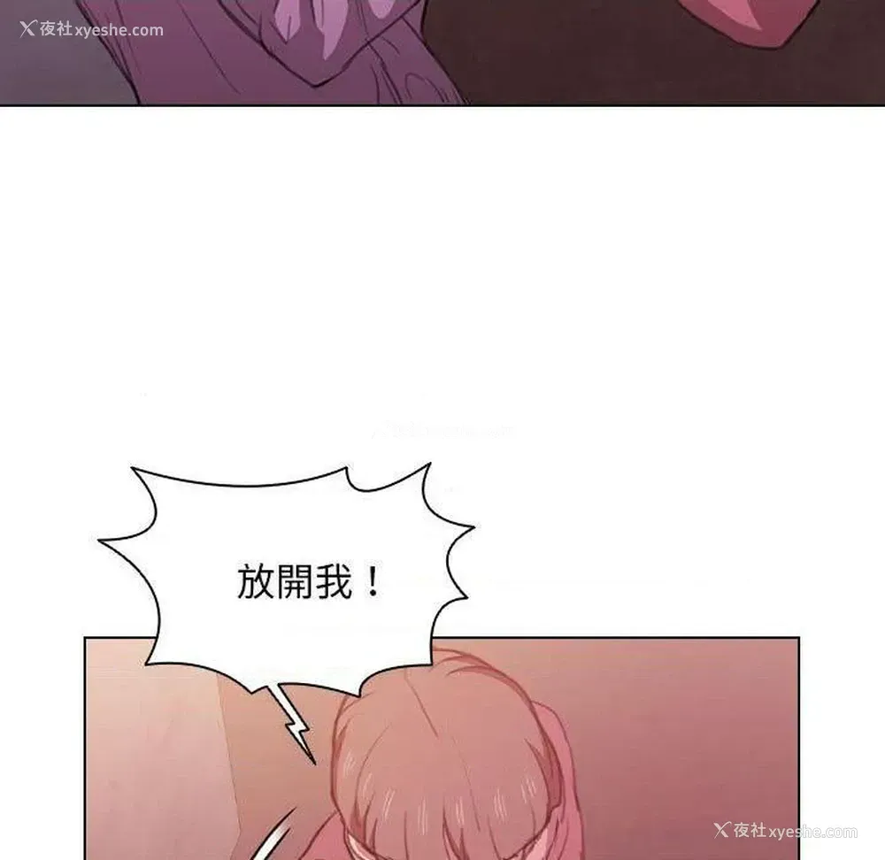 9P - 鲁蛇出头天