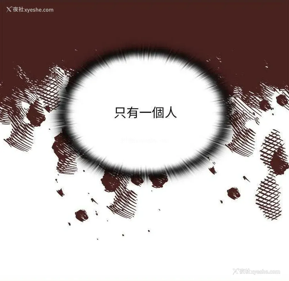 100P - 鲁蛇出头天