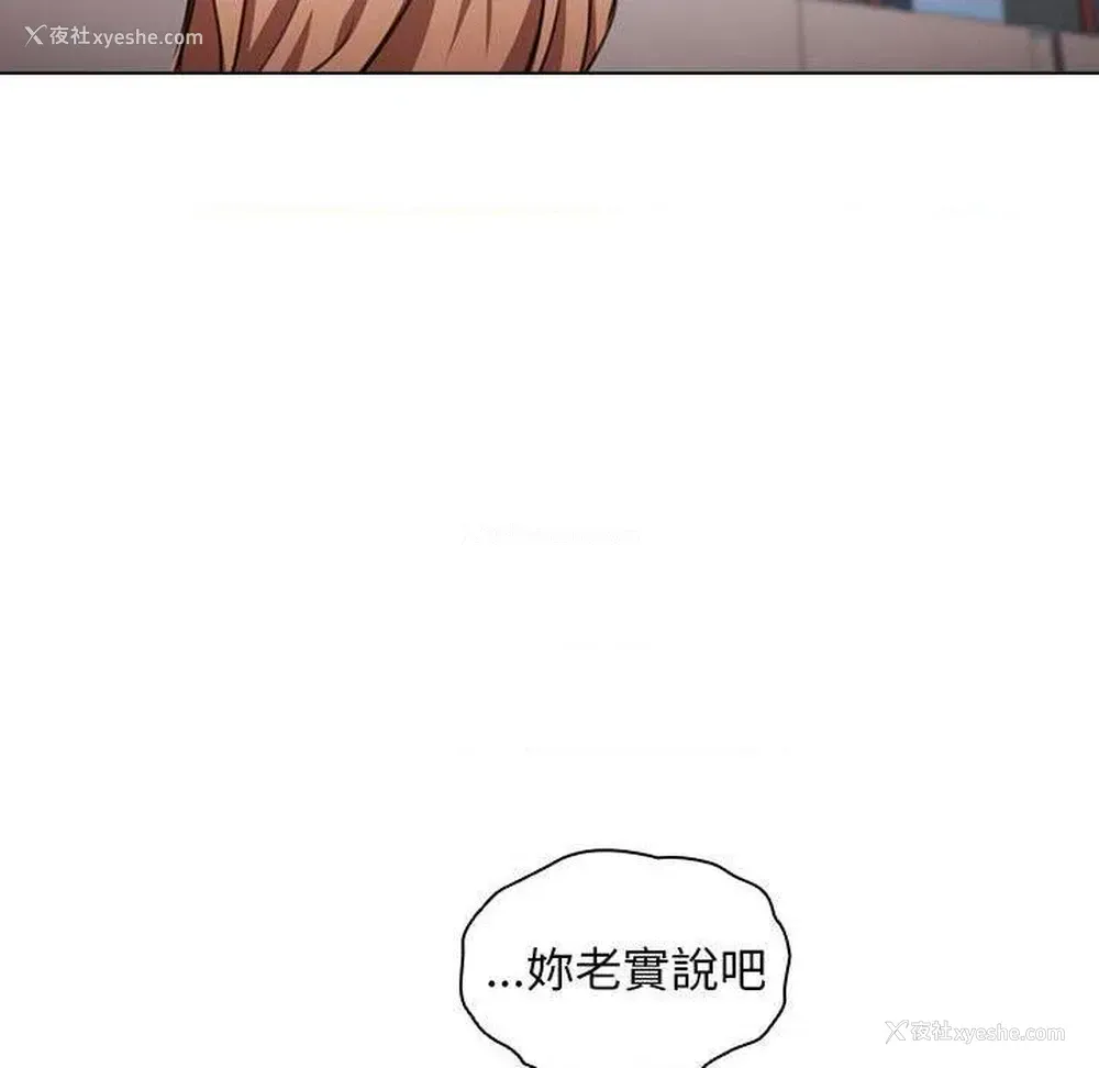 112P - 鲁蛇出头天