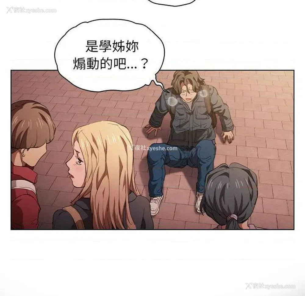 113P - 鲁蛇出头天