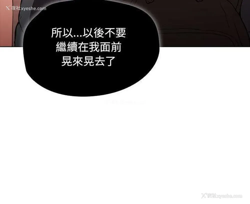 120P - 鲁蛇出头天
