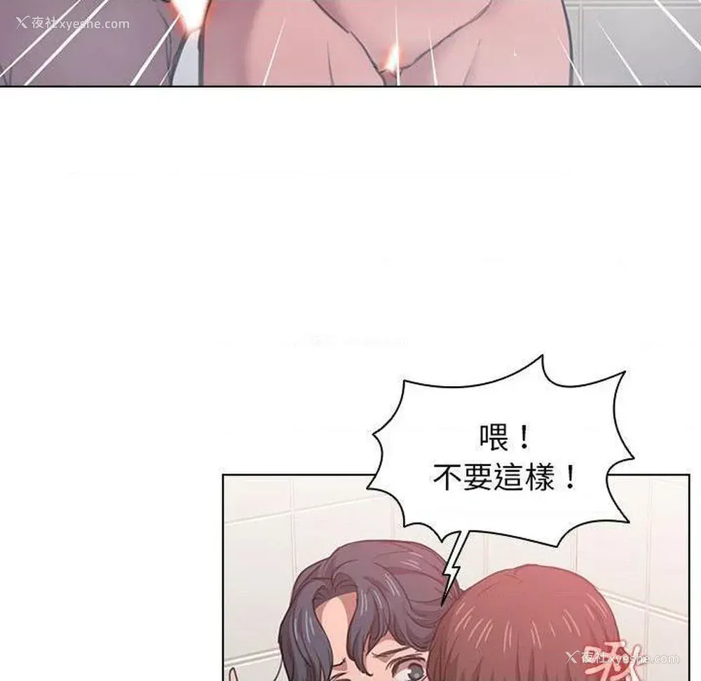 16P - 鲁蛇出头天