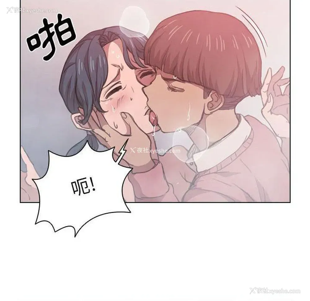 18P - 鲁蛇出头天