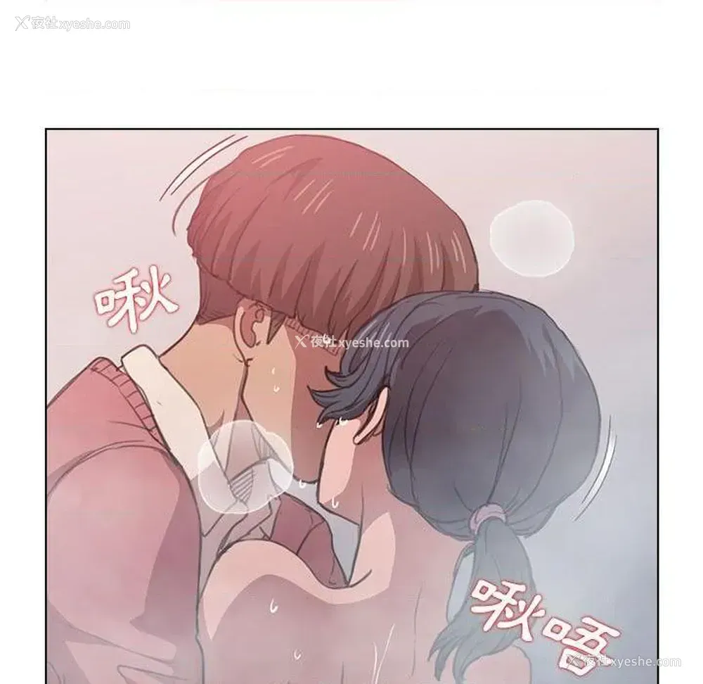 19P - 鲁蛇出头天