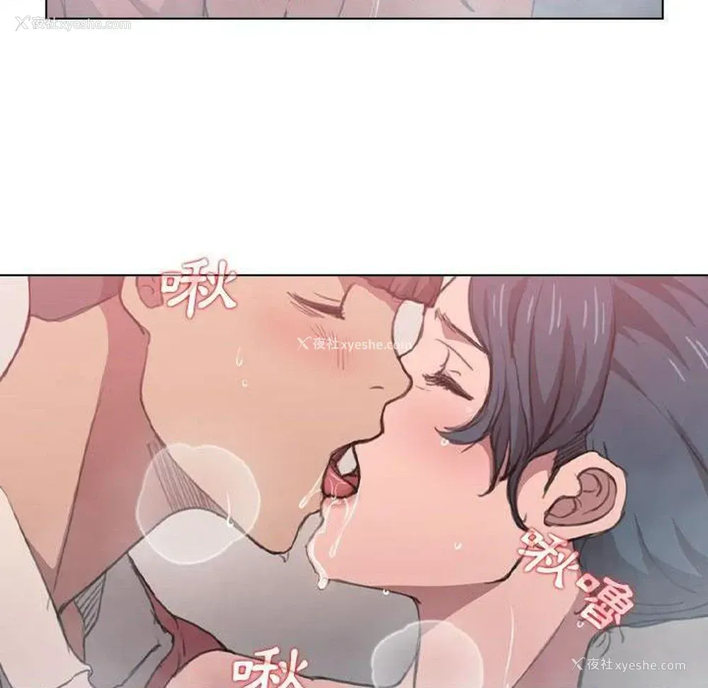 20P - 鲁蛇出头天