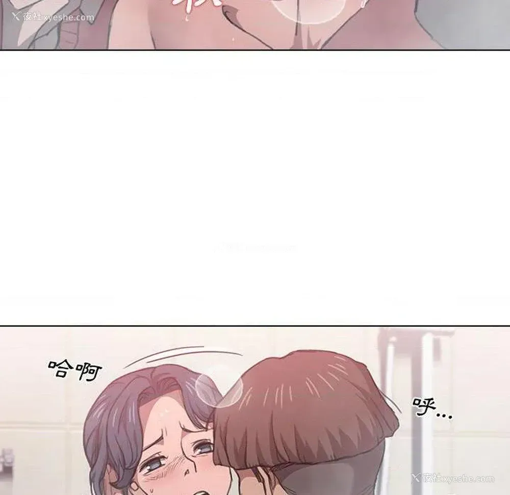 21P - 鲁蛇出头天