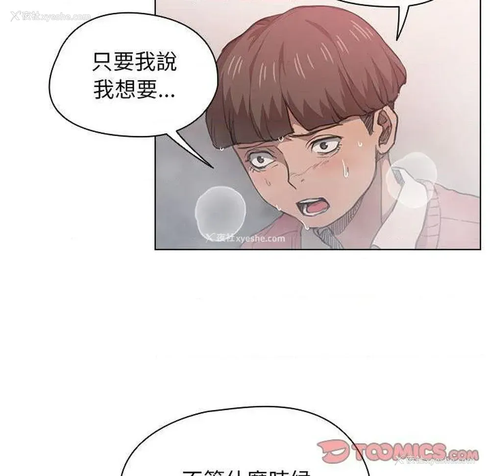 24P - 鲁蛇出头天