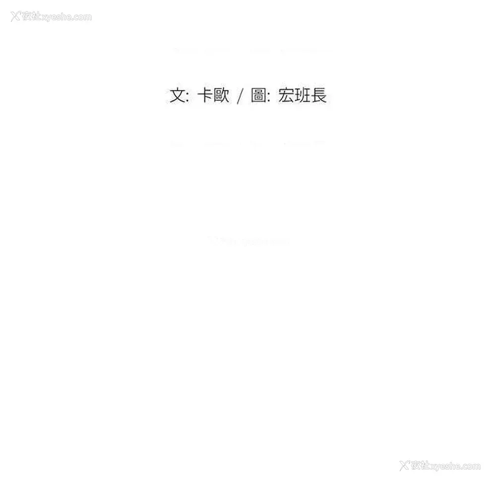 28P - 鲁蛇出头天