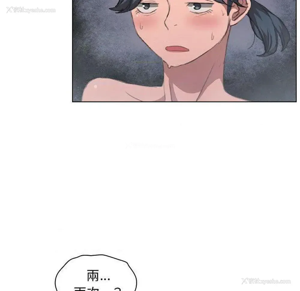 35P - 鲁蛇出头天