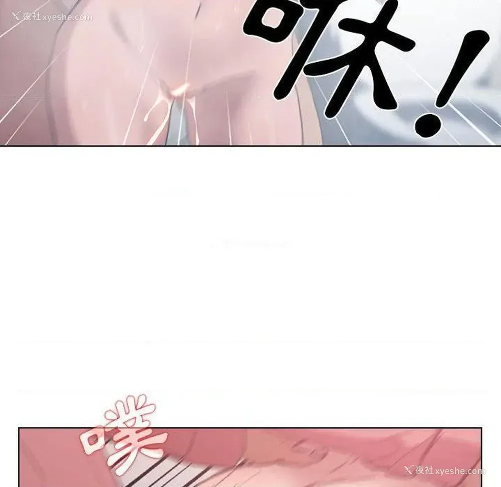 40P - 鲁蛇出头天