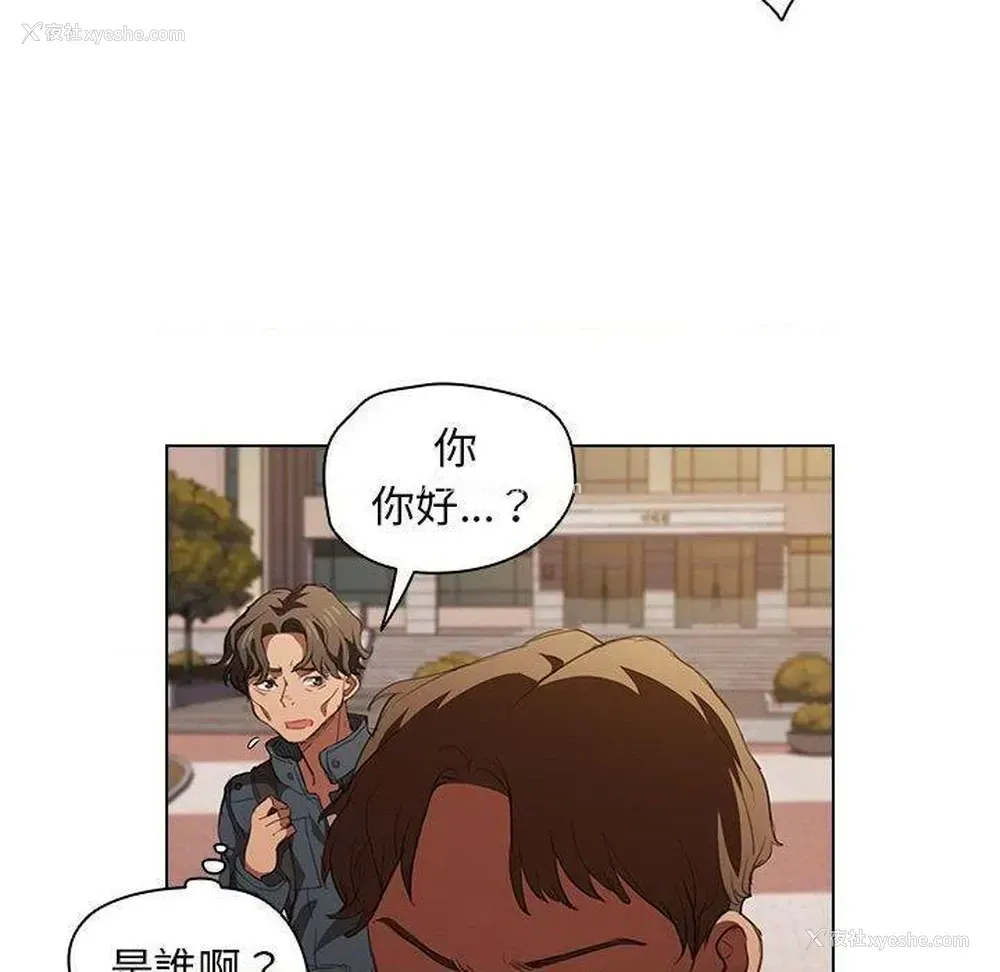 78P - 鲁蛇出头天