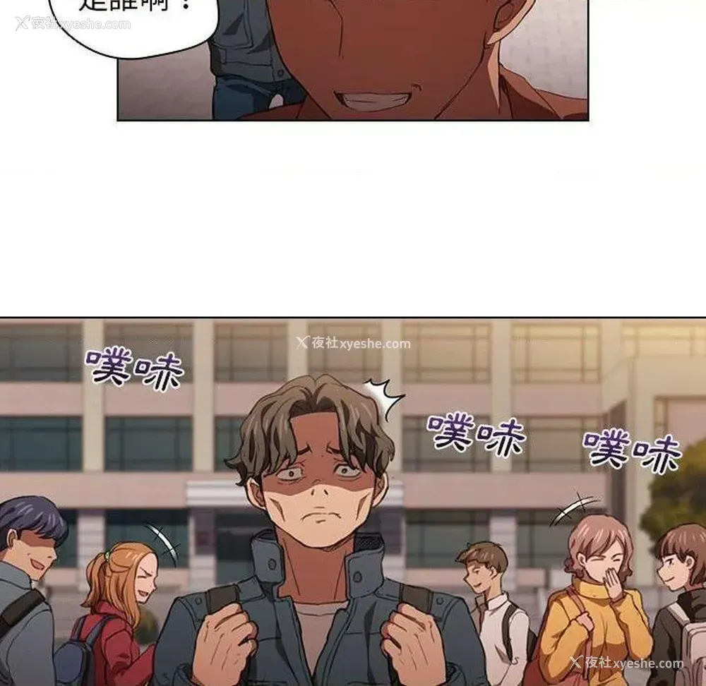 79P - 鲁蛇出头天