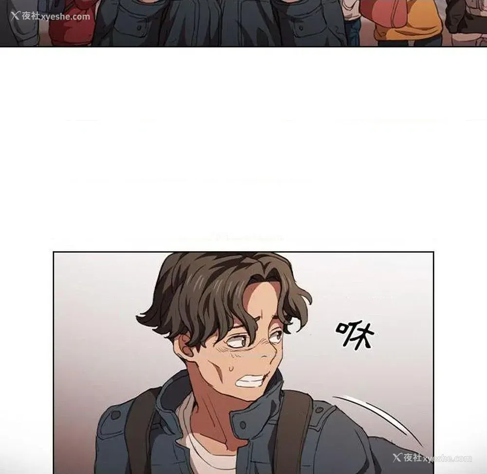 80P - 鲁蛇出头天
