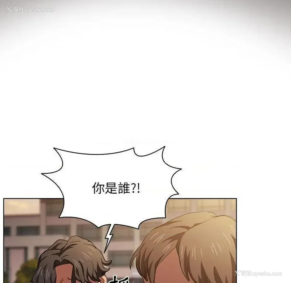 83P - 鲁蛇出头天