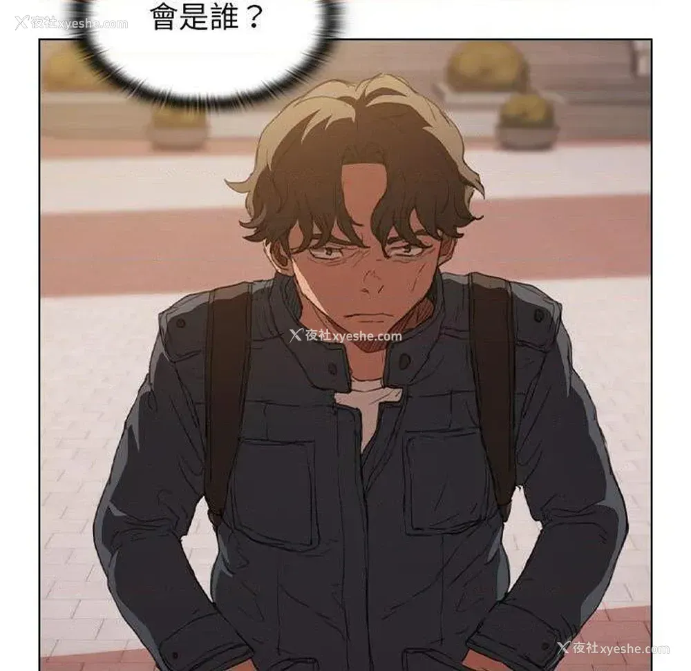 92P - 鲁蛇出头天