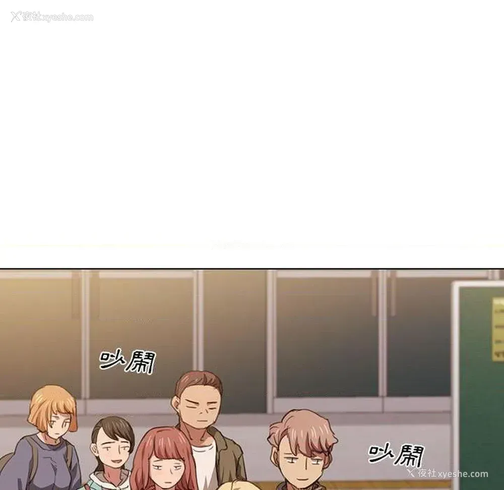 94P - 鲁蛇出头天