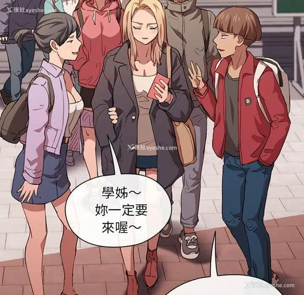 95P - 鲁蛇出头天