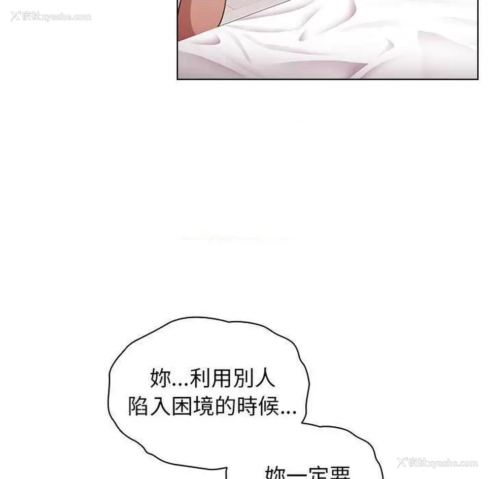 9P - 鲁蛇出头天
