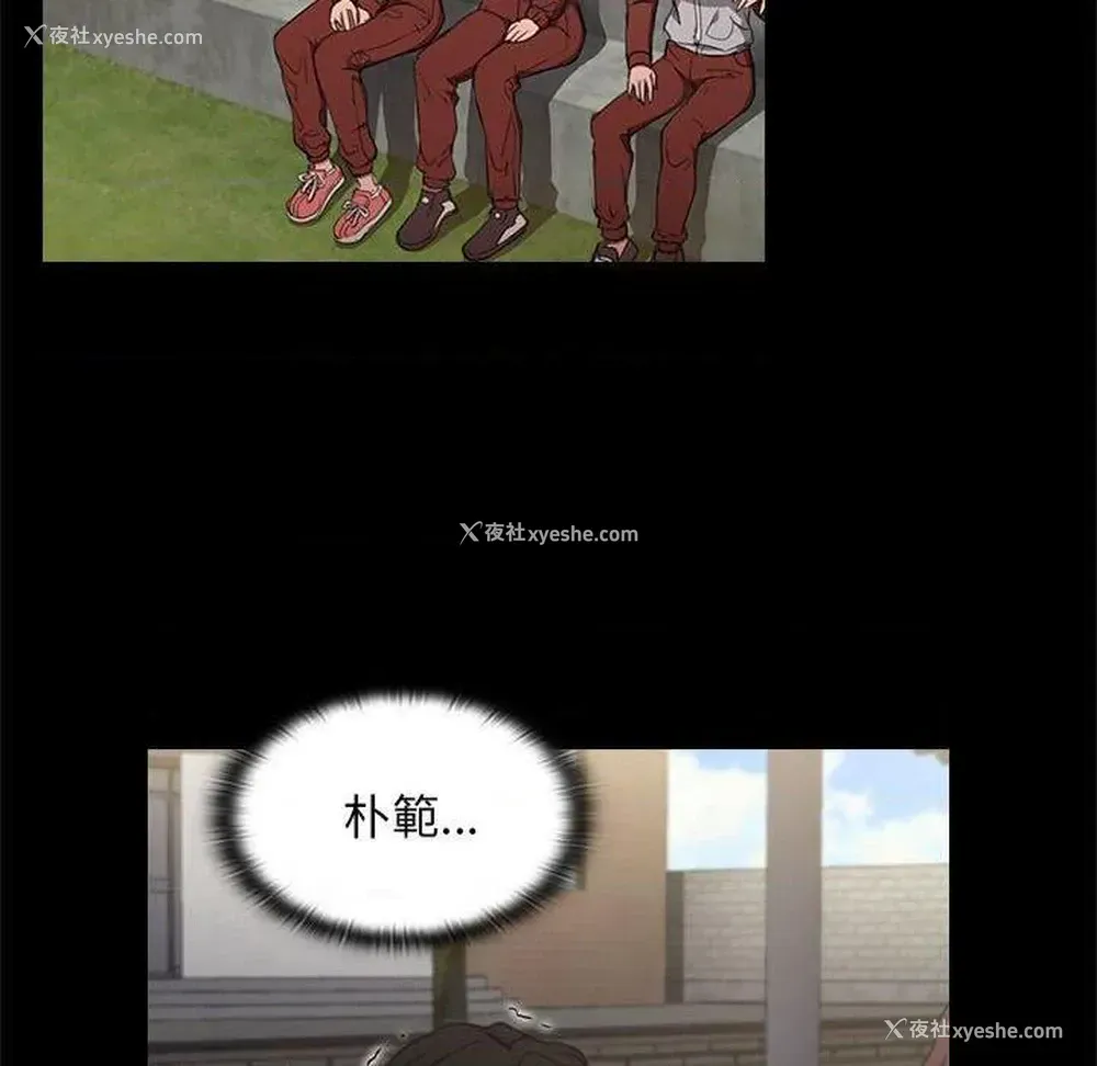 101P - 鲁蛇出头天
