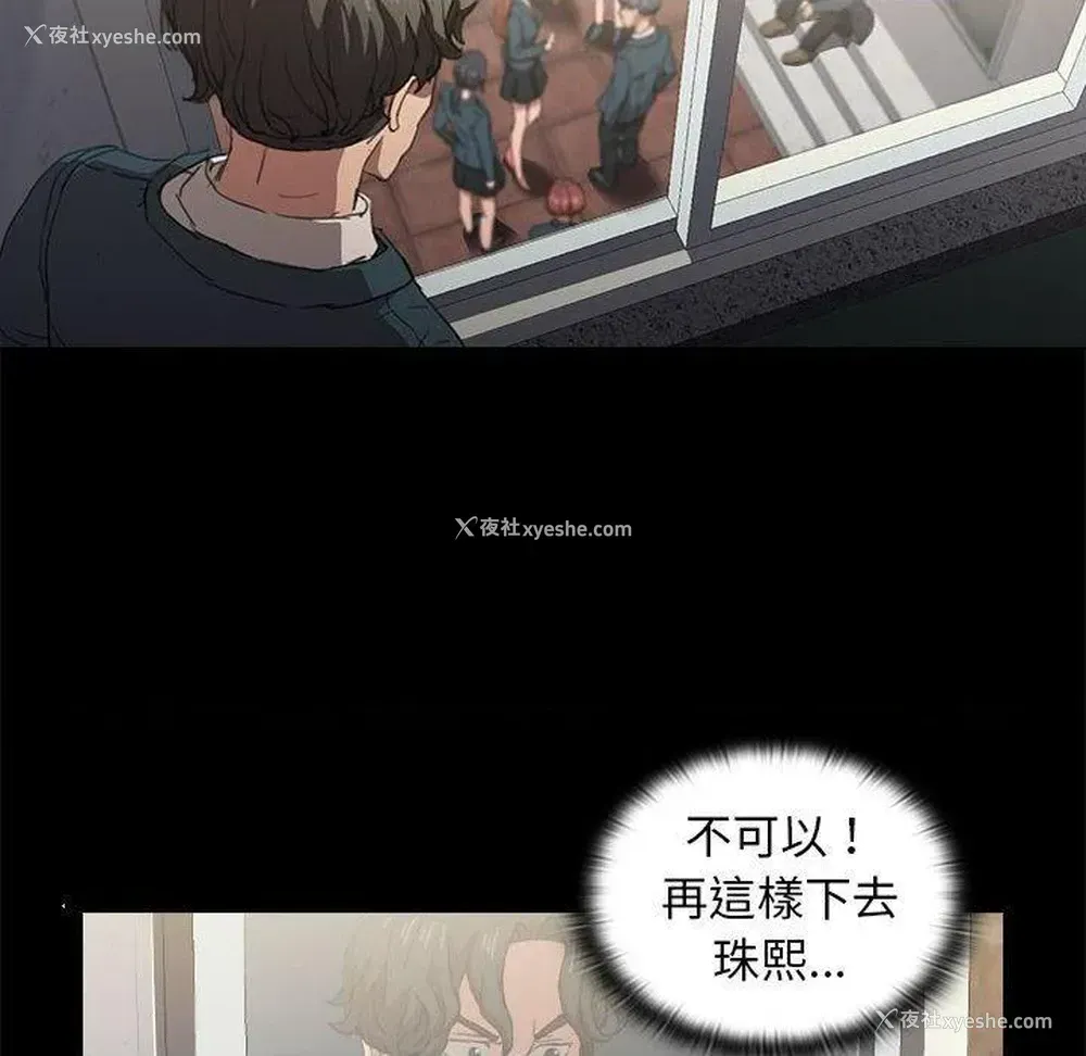 104P - 鲁蛇出头天