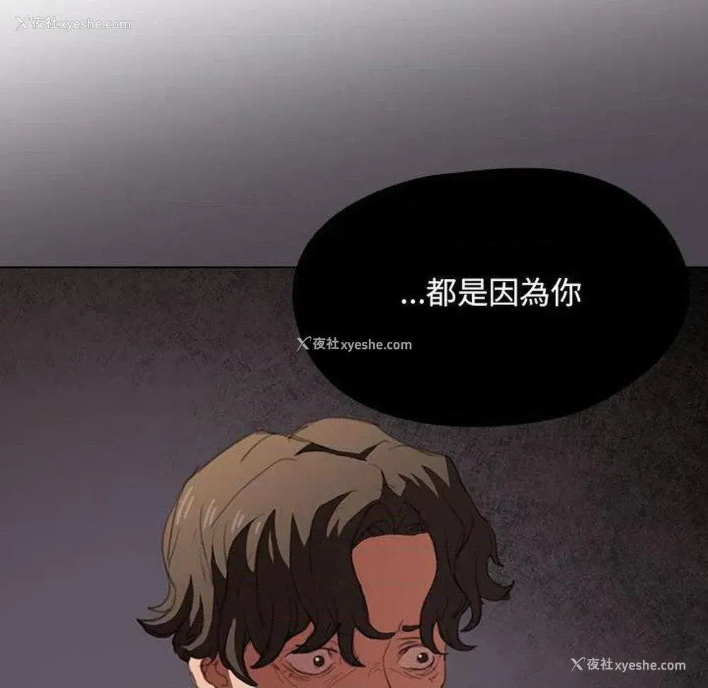 10P - 鲁蛇出头天