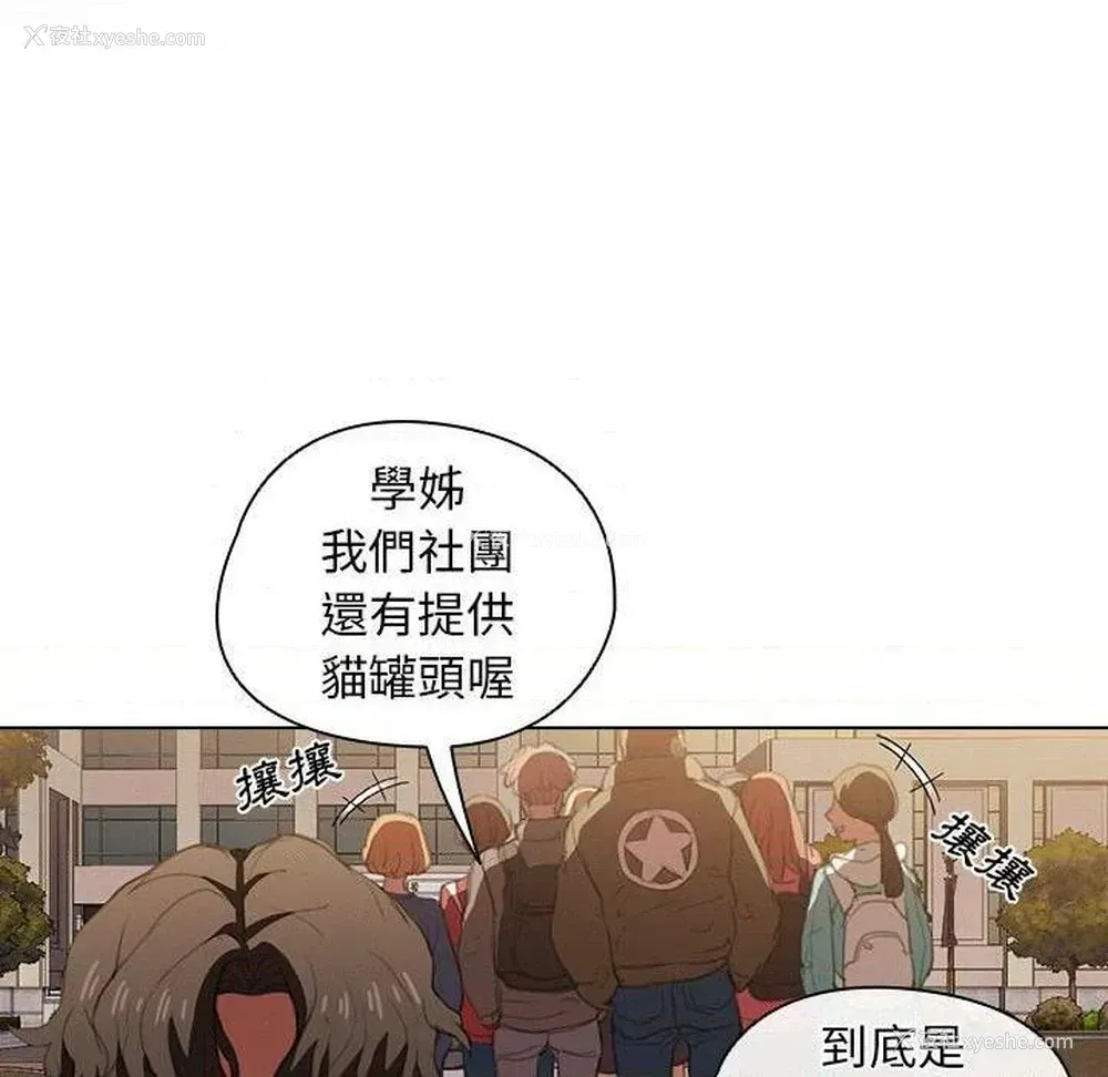 12P - 鲁蛇出头天